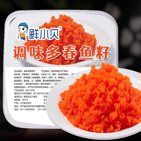 冰天凍地飞鱼籽 寿司可用即食 日式料理寿司食材飞鱼籽酱 小粒多春鱼籽 400g