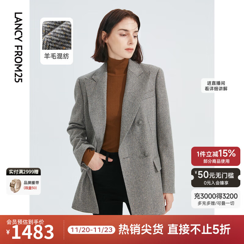 朗姿羊毛法式复古垫肩时尚通勤职业西服外套女冬季新款西装 浅灰色2 M