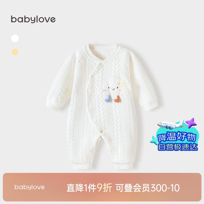 babylove婴儿连体衣秋冬纯棉可爱宝宝哈衣爬服新生儿夹棉保暖衣服秋冬装