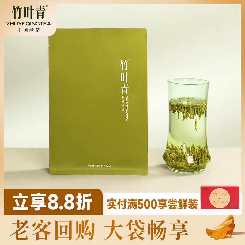 竹叶青绿茶品味 峨眉山2025新茶特级100g 袋装茶叶自己喝14004
