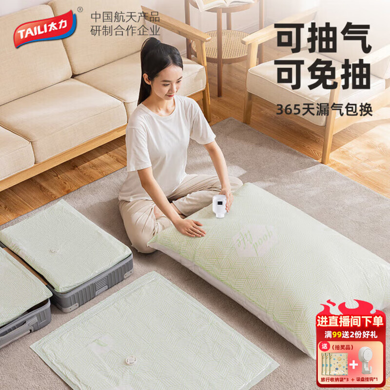 ̫ѹɴӺɫäС äС110*70cm*2