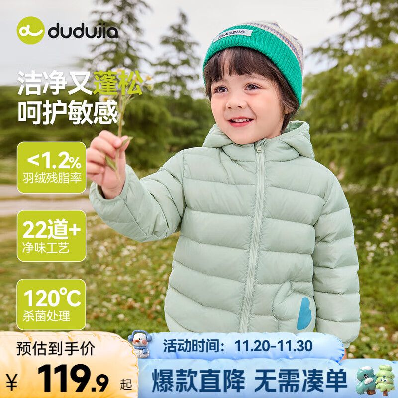 ོ Ű ͯᱡ޷  109.9Ԫ(ȯ) 