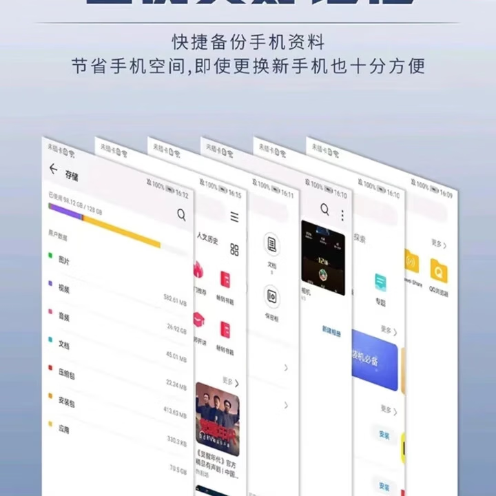 PHTYu盘1000G高速大容量四合一手机电脑两用1T苹果安卓扩容系统盘存储多功能节日礼物移动硬盘 粉色128g苹果+电脑接口 全网热销10w＋【五年超长质保  只换不修 】