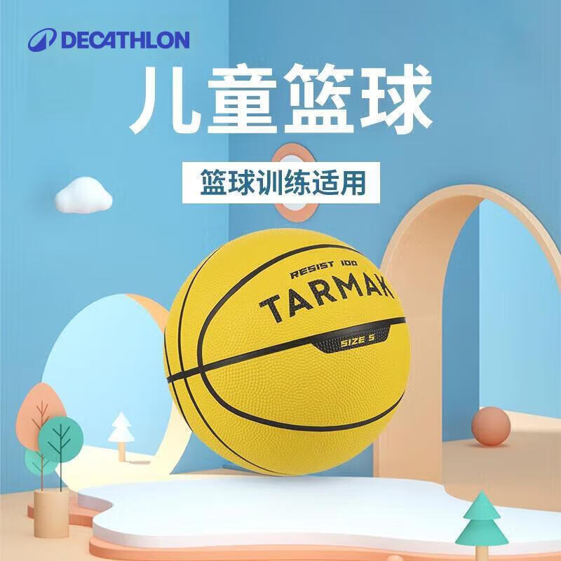 迪卡侬儿童专用迷你黄色5号篮球-不含打气筒（新老款随机发货）2745729