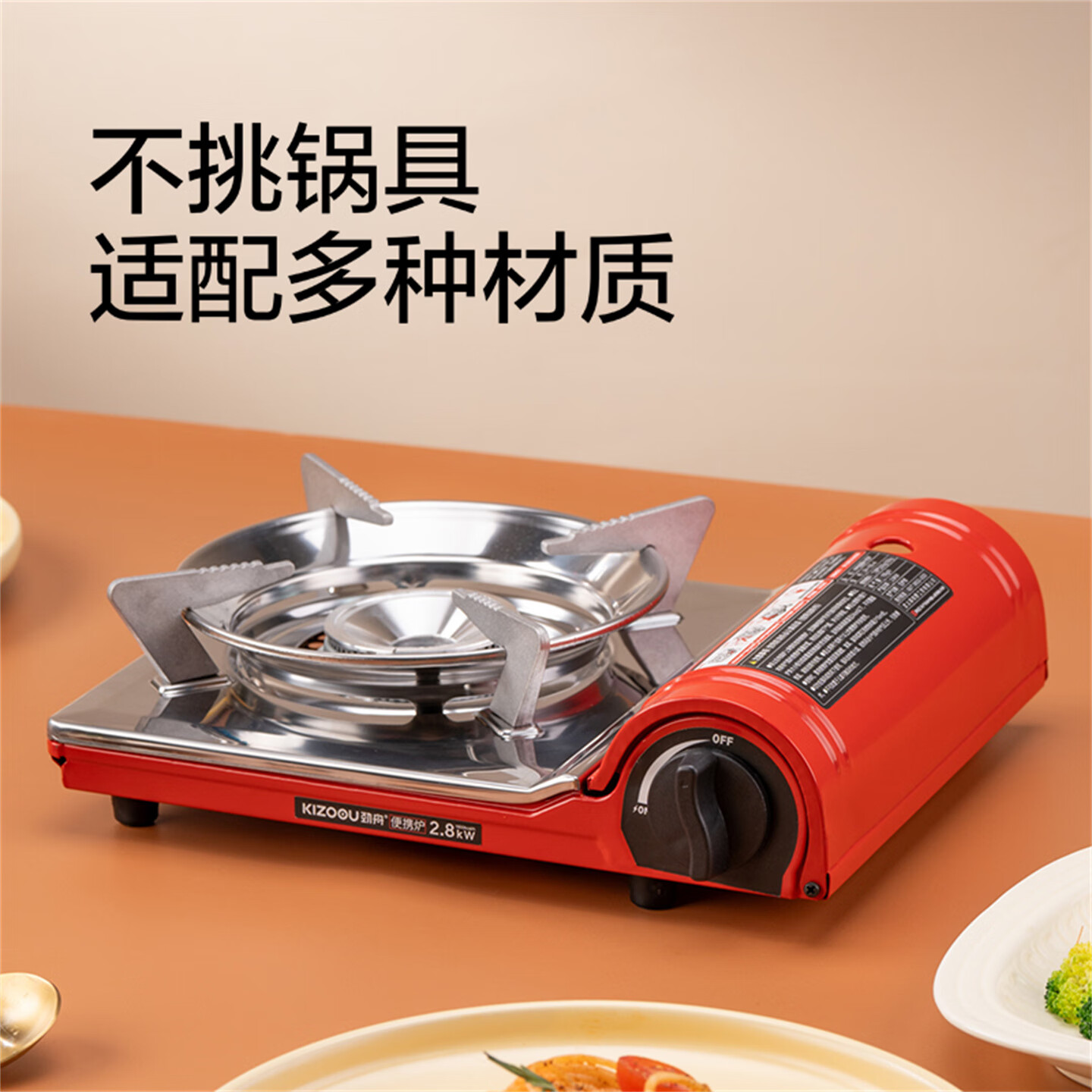 劲舟卡式炉家用商用炉具炊具便携式卡磁瓦斯炉火锅燃气罐炉煤气灶 薄荷绿+中号便携聚能防爆防风 29*8.3*24.5CM