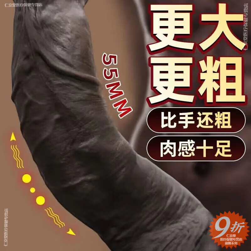 通用女人解压神器特大黑人厘米假阳|具真黑人阴茎女用自慰玩具女人 深夜爽舔【黑根】训练口技【男友直夸技术好】 短小无感【抽插+爽喷+可舔+口技+冲击】