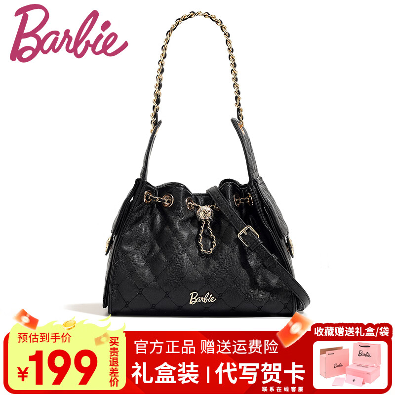 űȣBarbieŮﶬ¿صб ɫٷƷحװ 194Ԫ