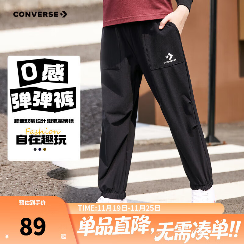 Converse匡威儿童长裤2025秋冬加绒保暖裤束脚运动裤梭织长裤中大童工装裤 正黑色【春秋厚款】 150 /63 【建议身高140-152cm】