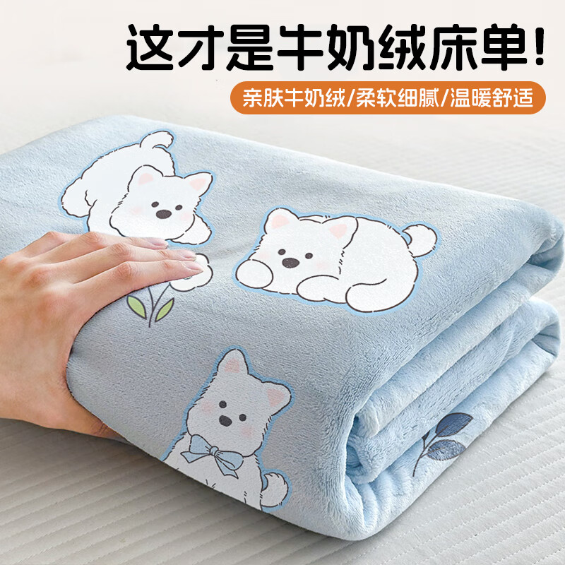 高睿牛奶绒床单单件毛绒冬季加绒加厚宿舍单人儿童毛毯午睡小毯子绒毯 萌宠西高地【A类母婴级锁温保暖拒绝掉毛】 100cm*150cm 【披肩毯】空调房披盖