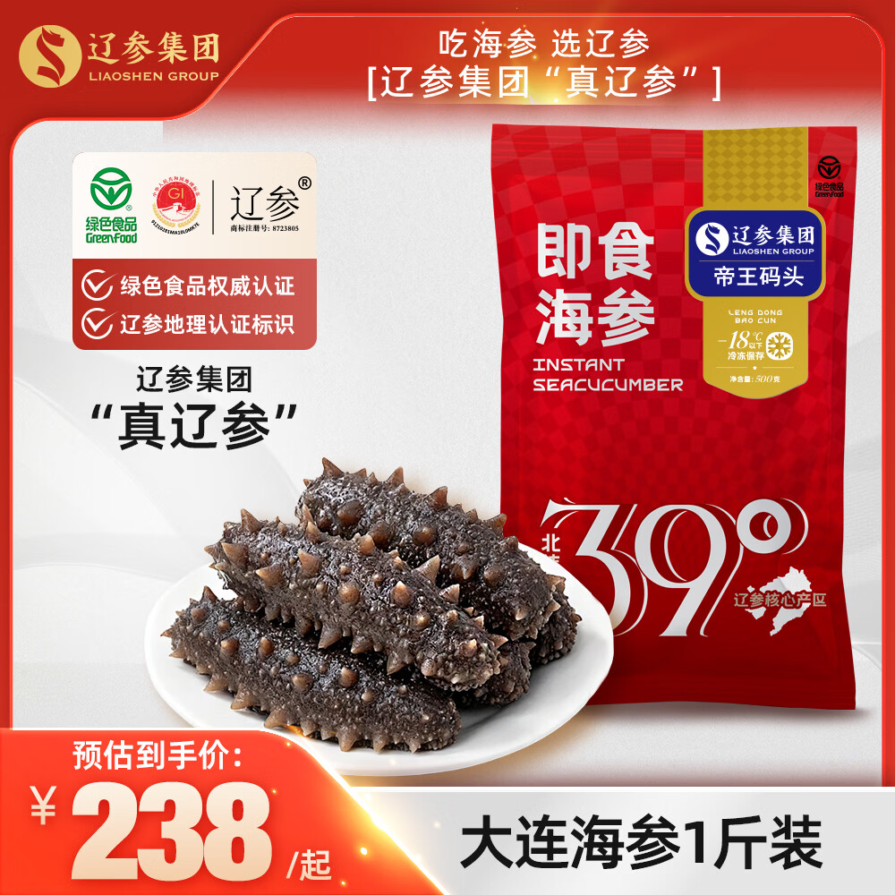 ������ͷ ��ʳ����500g ��Ʒ�����������ɲ�  13-15ͷ 500g
