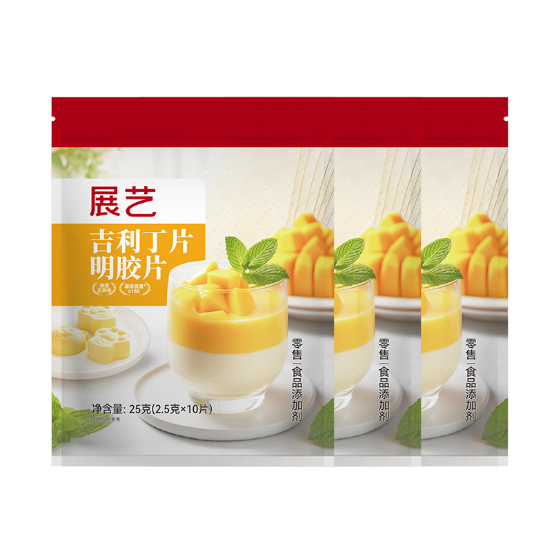 展艺吉利丁片75g 食用明胶片家用布丁提拉米苏慕斯蛋糕材料烘焙原料