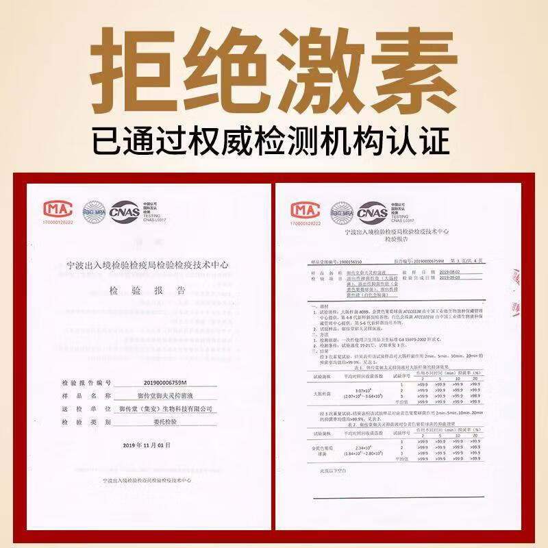 薛御医御肤灵组合套装 皮肤外用抑菌膏液 20g+50ml 2瓶水剂*50ml