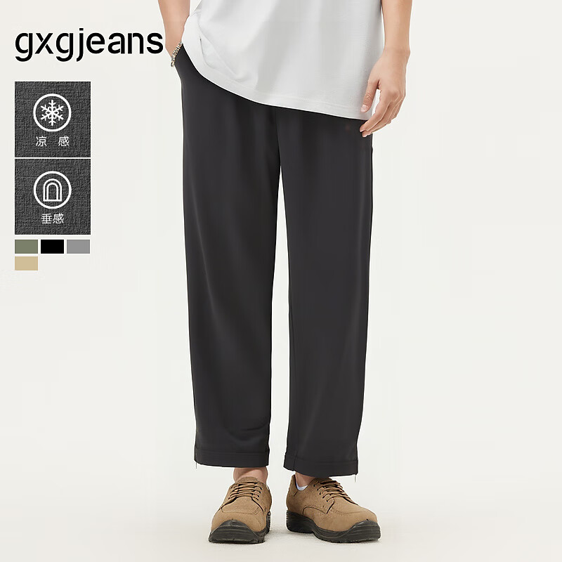gxgjeans男装冰丝垂顺宽松直筒休闲九分裤长裤薄款25夏 黑色 175/L