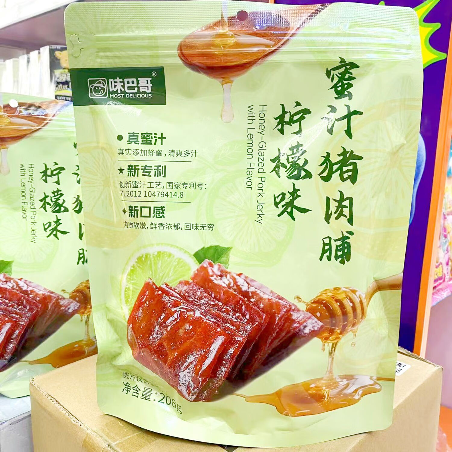 味巴哥新品巖燒豬肉脯檸檬味蜜汁豬肉脯手撕休閑追劇解饞零食208g袋裝 208g檸檬味蜜汁豬肉脯*1袋