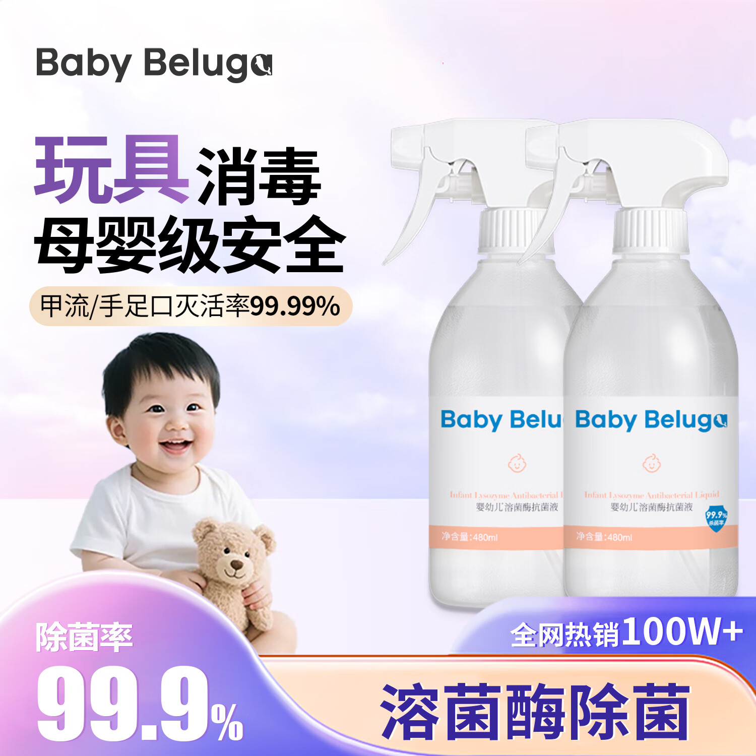 С�׾�Ӥ�׶�����Һ���������������ɱ��������������������ϴ������ 480ml*3ƿ����ȫ��ڡ� 61.5Ԫ