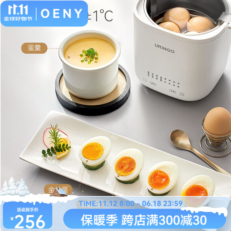 oeny日本进口品质多功能煮蛋器316不锈钢家用小型可预约定时自动断电智能蒸蛋器 单层 316不锈钢[标准款]