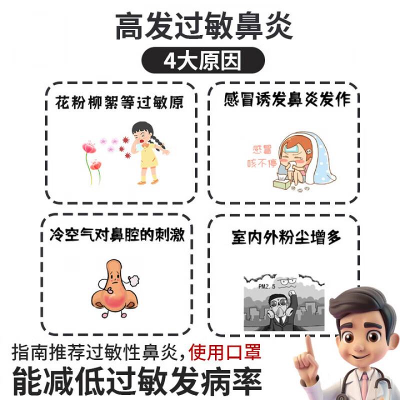 LUCYLEE美国儿童过敏性鼻炎专用口罩防花粉灰尘冷空气防护过滤孔透气防晒 5只 秋冬款（4-15岁）黑色【过滤透气孔】