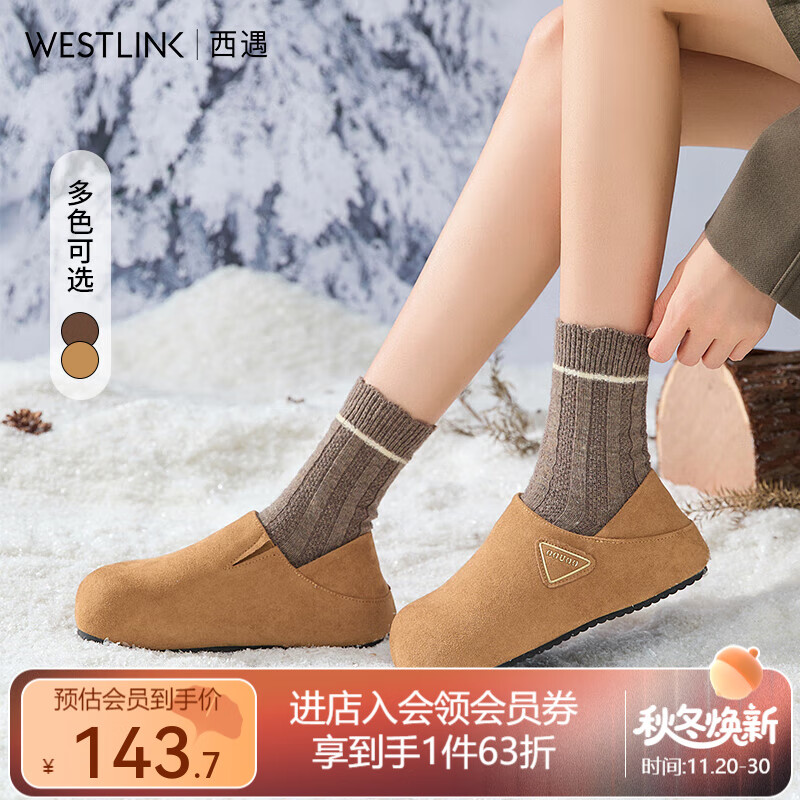 西遇（Westlink）小土豆勃肯鞋女2025新款冬季两穿内增高厚底女鞋加绒外穿棉鞋 黄色 36 (230)