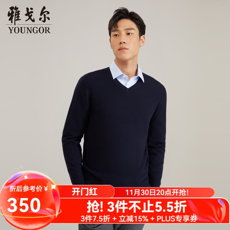 雅戈尔（YOUNGOR）羊毛衫男全绵羊毛羊毛衫舒适暖和厚度适中 VYQW639998FVA藏青色 L 105c