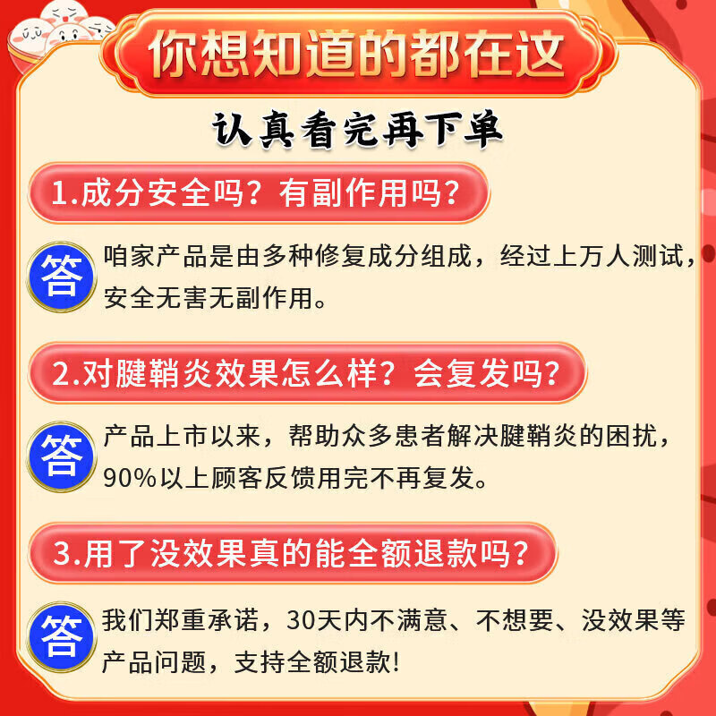 岩井昃弘腱鞘炎专用膏药凝胶大拇指手指疼痛鼠标手护手腕妈妈手腱鞘炎喷雾 5瓶装【买三送二】周期巩固型 腱鞘炎贴大拇指手指关节疼痛特效