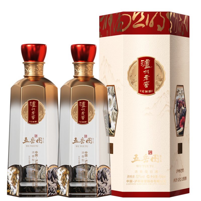 瀘州老窖定制酒五岳图雅之风浓香白酒52度固态法纯粮高度白酒 礼盒商务礼品收藏 52度 500mL 2瓶 五岳图雅之风 礼盒装
