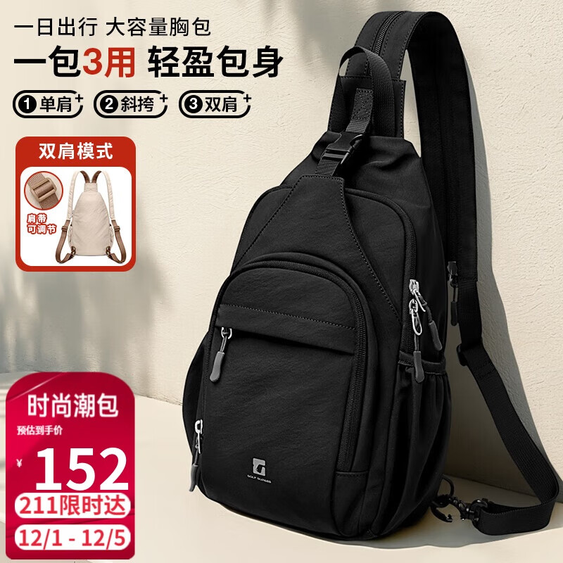 ߶GOLF˫米ذŮб˶е 152Ԫ