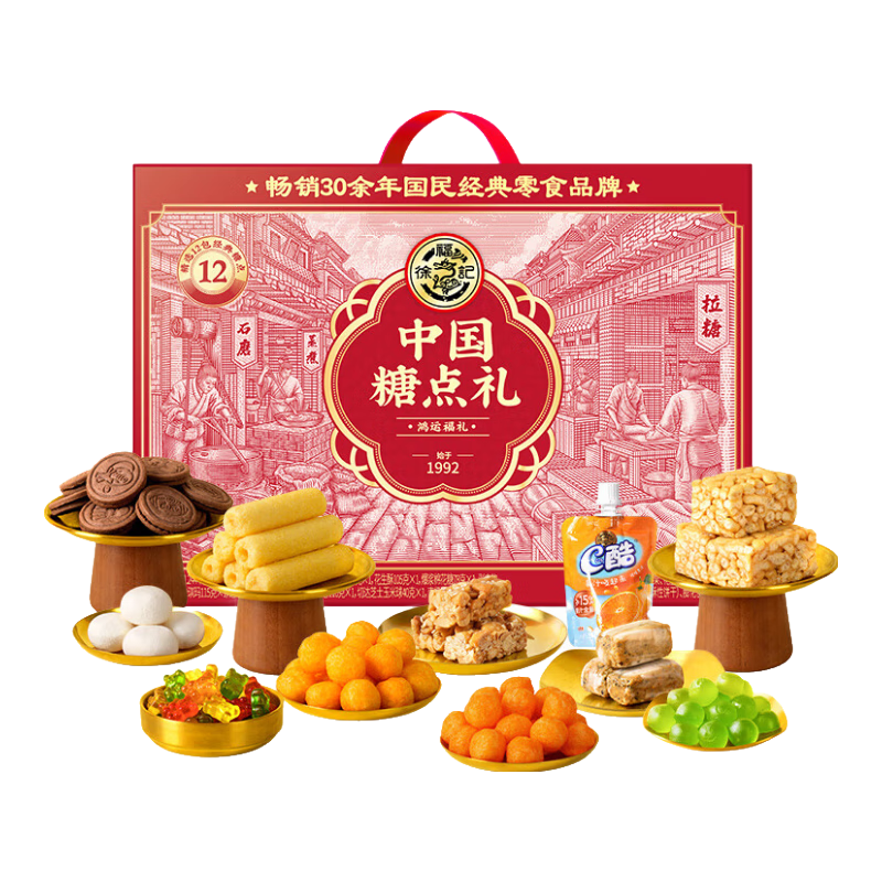 ����Ӫ���츣���ǹ����1244g�й��ǵ����������������ʳ����Ź� 39.9Ԫ