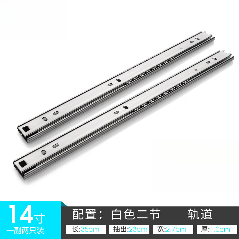 叽哩哇啦抽屉轨道滑轨滑道导轨不锈钢阻尼三节轨侧装二节键盘托架橱柜