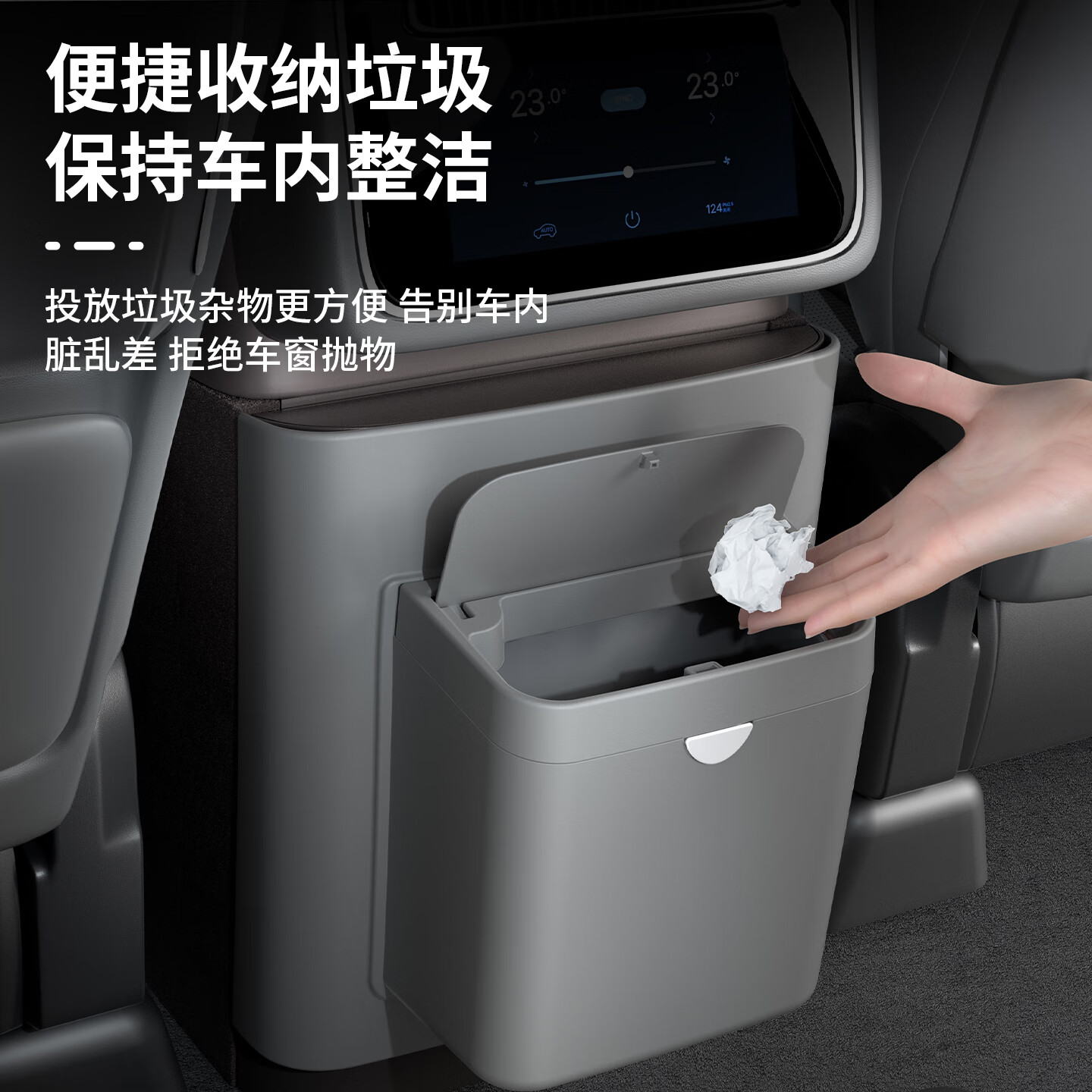 蓝速电腾势N9/N8L后排冰箱防踢垫带垃圾桶保护盖板防踢耐磨内饰改装配件 后排冰箱防踢垫垃圾桶+内胆【云锦米】 腾势N9/N8L