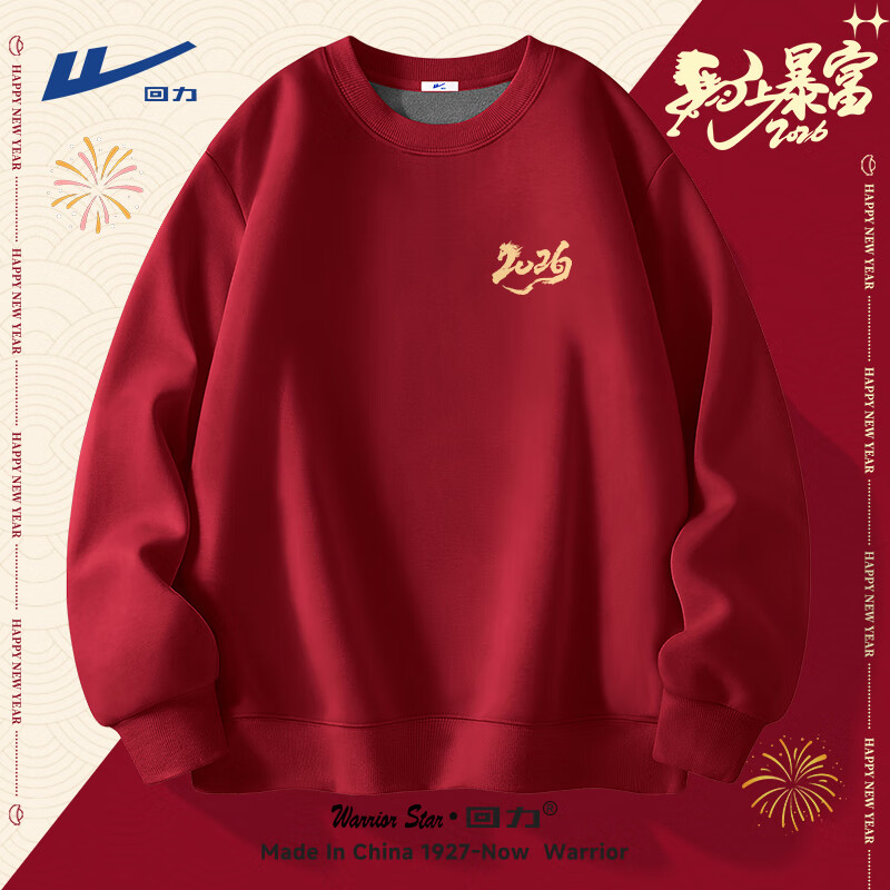 ڲм2026޶·ʿ䱾 ƺ(hر) S (85-100) 75.9Ԫ