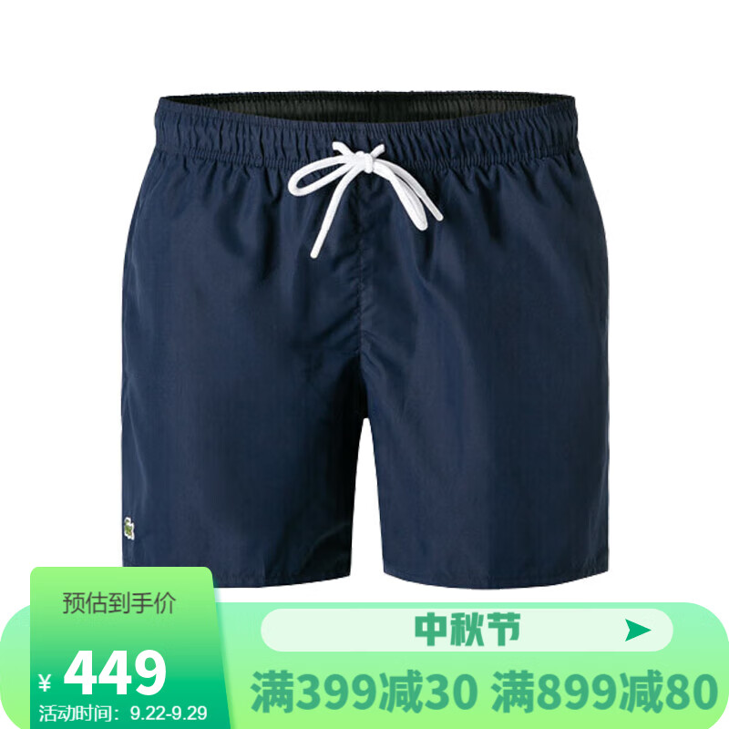 LACOSTE 法国鳄鱼 男士短裤休闲百搭 MH6270 送男友 802深蓝色 L属于什么档次？