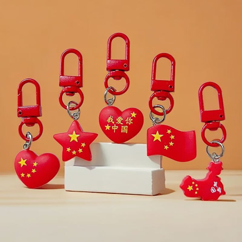 京柳(JINGLIU)爱国国庆节中国地图钥匙扣国旗五星红旗挂件学生书包礼品挂饰礼物 树脂国庆钥匙扣【100个】