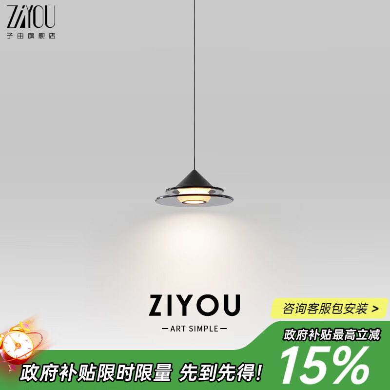 子由意式极简卧室床头吊灯 北欧轻奢创意设计感可升降飞碟小吊灯 升降款 L160mm 哑光黑-已接入米家APP