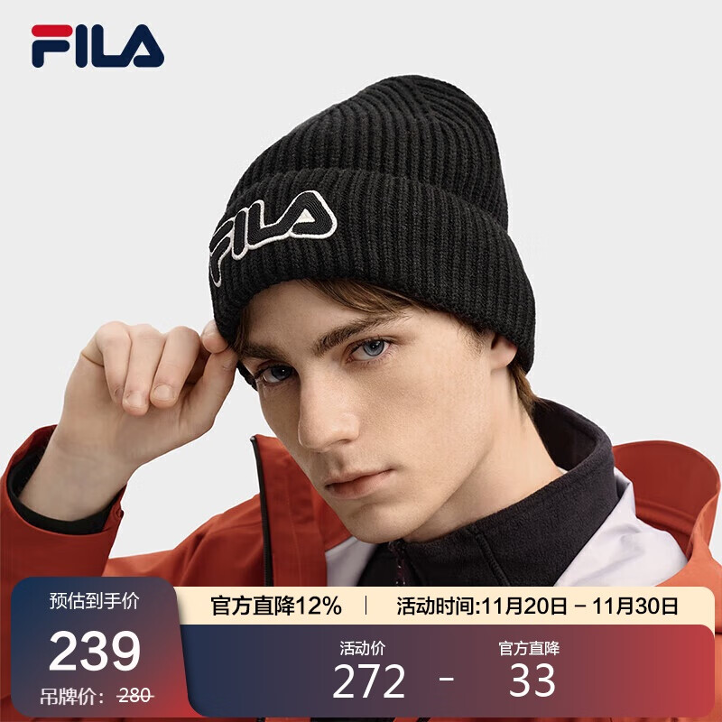 FILA斐乐官方杨幂同款男女帽针织帽2025冬时尚休闲冷帽保暖帽子毛线帽