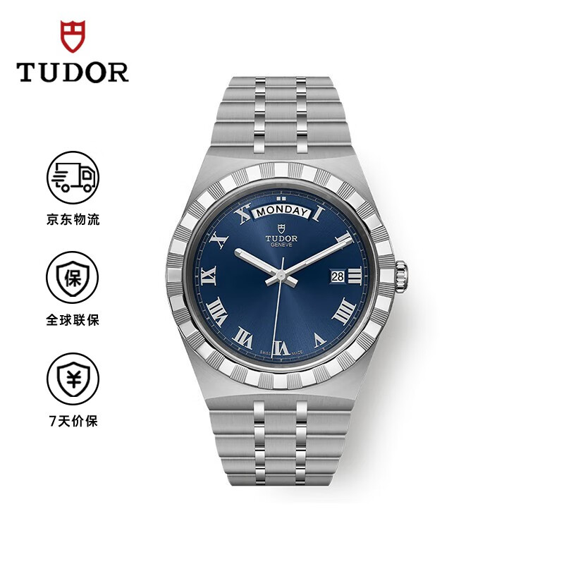 帝舵（TUDOR）皇家 周杰伦同款 瑞士手表 钢带蓝盘 双显男表 41mm M28600-0005