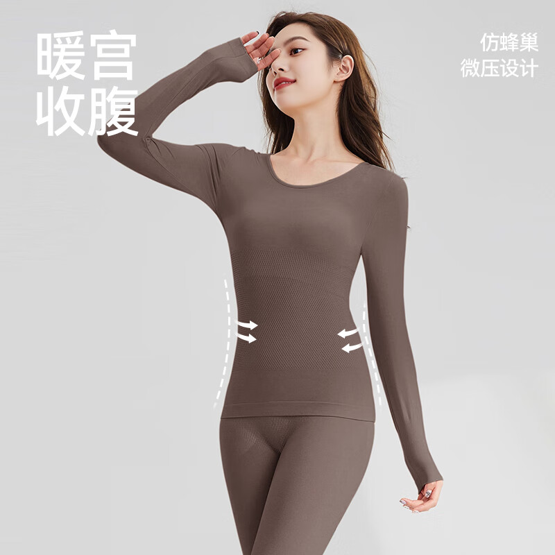 安之伴保暖内衣女2025新款秋冬季羊毛秋衣秋裤套装贴身塑形打底衫锁温 咖色-蓄热锁温抗静电 XL