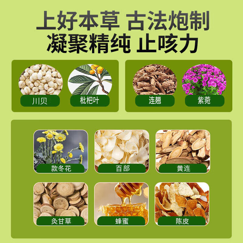 幼诺星止咳贴小儿咳喘化痰贴咳止化痰中草药贴咳嗽贴外用穴位贴 一盒装8贴/盒