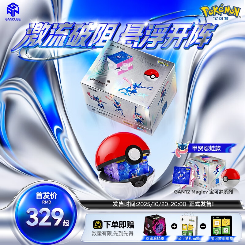 GANƤ𹢹ħǽѹŮ /մ12Maglevϵħ_׺