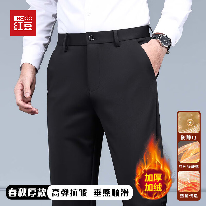 ���ڲ������춹��Hodo�����п���ʿ�ﶬ��������ֱͲ���ɼ��ޱ�ů���������嵯����װ�� 103.99Ԫ