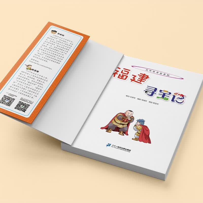图 5