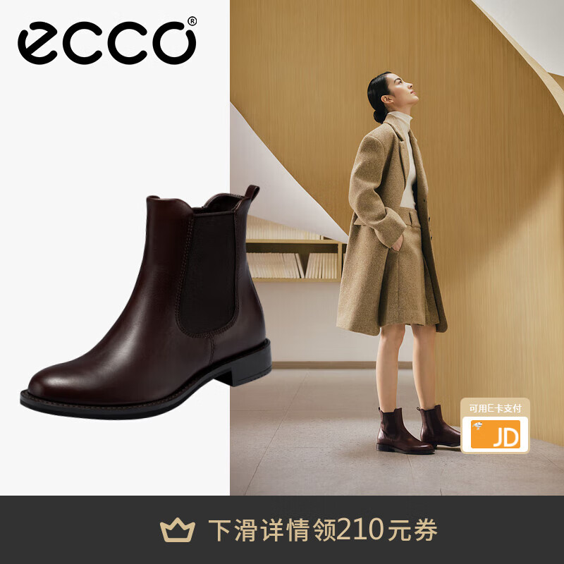 爱步（ECCO）靴子女 时尚潮流百搭冬季切尔西女靴牛皮粗跟短靴女 型塑266503 棕色26650301014 38