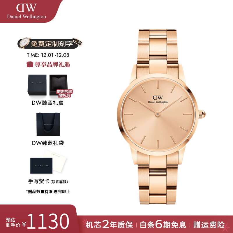 丹尼尔惠灵顿（DanielWellington）dw手表女 28MM钢带女士腕表简约时尚欧美表 七夕情人节礼物送女友 幻