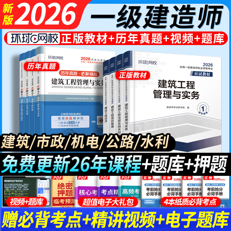 26�����ֻ���һ���̲�2026ȫ��һ������ʦ2026�̲Ŀ���������Ƶ�������������Ծ��½�ϰ��2026��һ���̲�2025һ�������������繫·ˮ��ʵ��ɴ����й�������ҵ������ٷ��̲� �ܡ������ϰ��ײ͡��� 168Ԫ