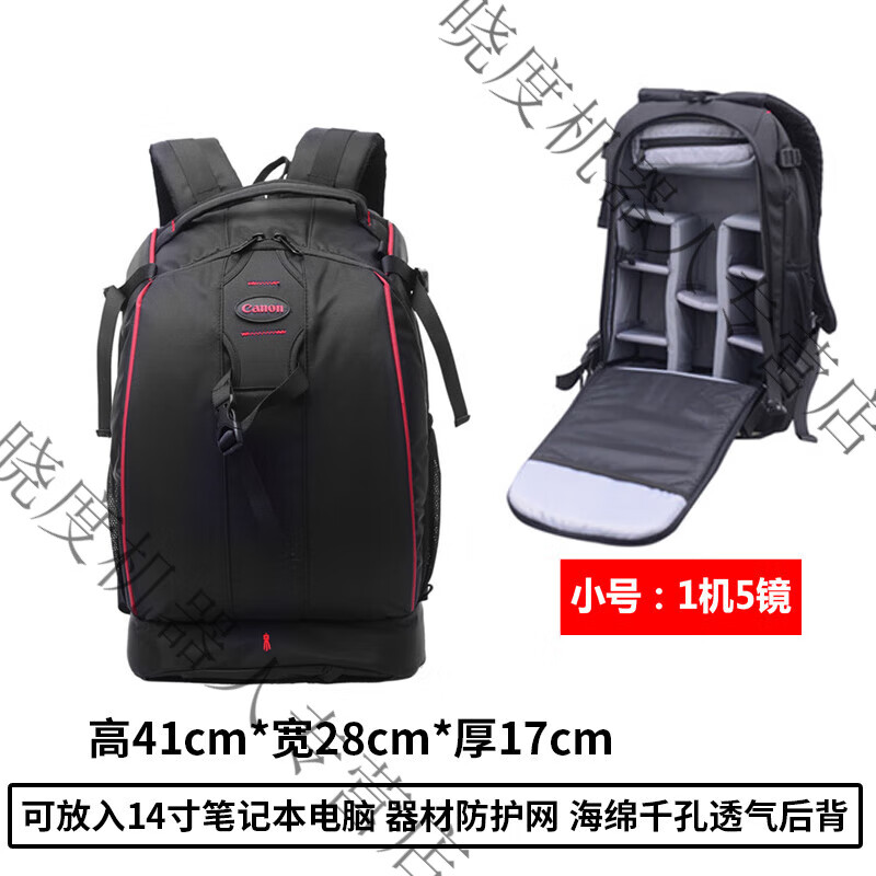 宇泽单反相机包背包微型单一体式包专业电脑摄影包背包男士防水定制款 黑色摄影入门14寸