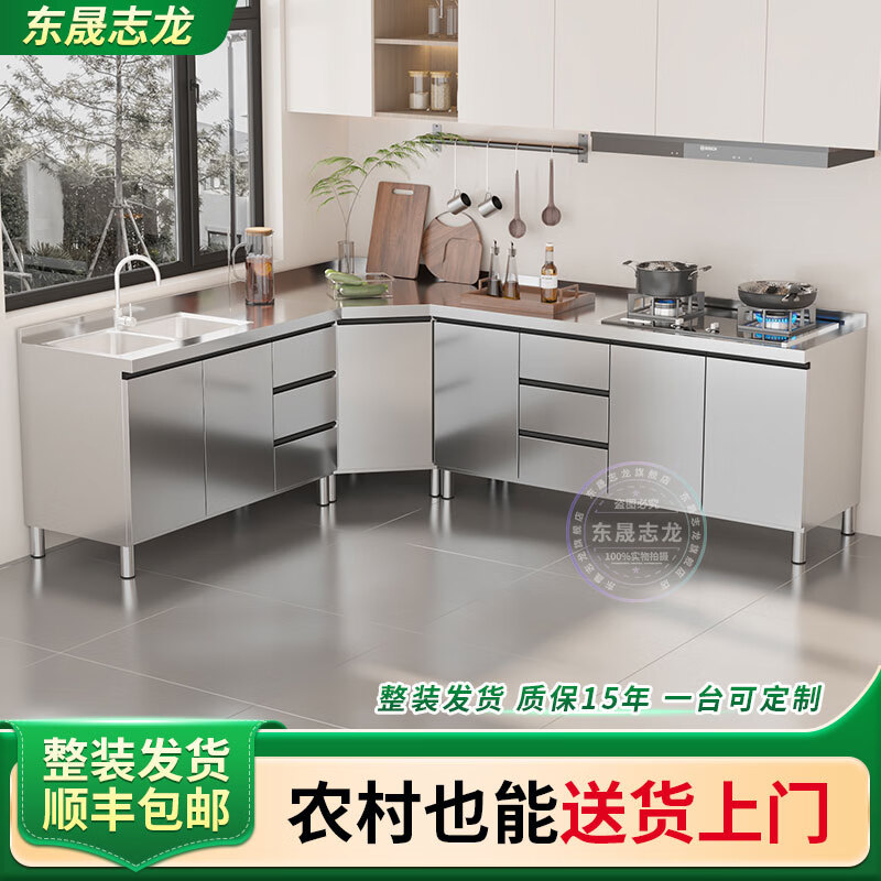 东晟志龙食品级304不锈钢橱柜灶台洗菜盆一体柜农村厨房定制橱柜免安装 80cm双门平面款304