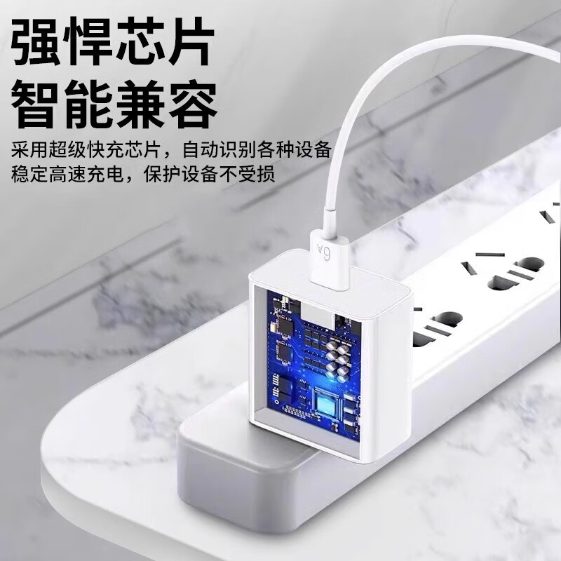 华为(HUAWEI)原装适用于华为Mate60pro充电器88W快充mate60手机充电插头66W快 88W快充头+2米线Mate60Pro专用