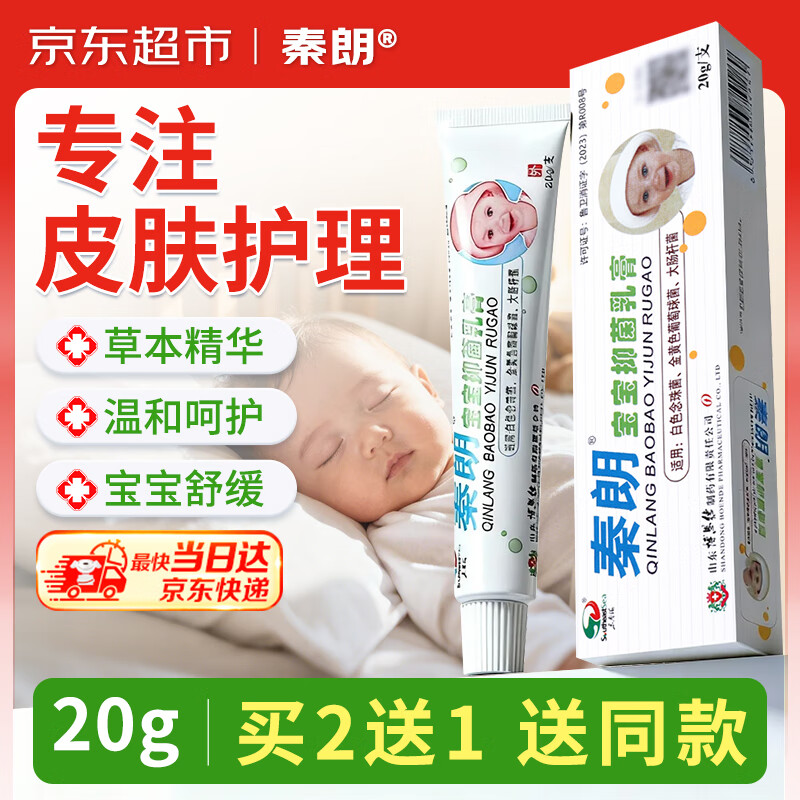  ʱ־Ʒθó涣ҧƤֹݱ˪ 14.98Ԫ