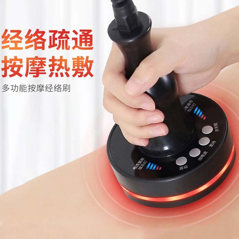 经络刷按摩疏通仪器全身通用背部美容院淋巴身体揉腹背部按摩神器jm