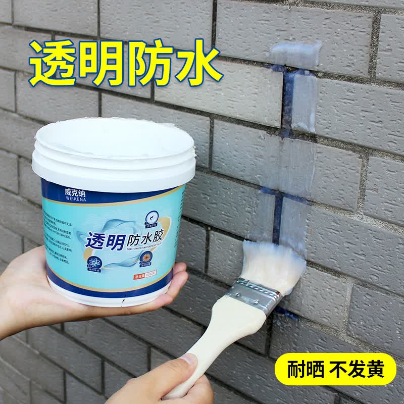 威克纳外墙透明防水胶防水涂料厕所防水补漏材料卫生间免砸砖隐形防水胶 透明防水胶350ml 体验款属于什么档次？