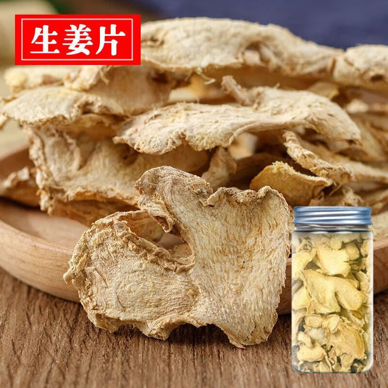 干蔬菜脱水蔬菜葱姜蒜组合罐装生姜片葱干葱花大蒜头蒜片厨房调味 调味三宝 1罐(小米葱45g/罐)